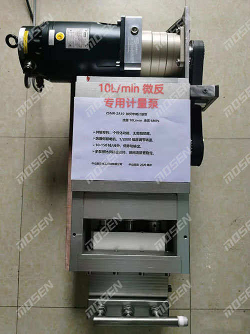 防爆伺服電機在微反器計量泵應(yīng)用.jpg