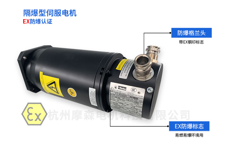 防爆電機(jī)EX標(biāo)志.jpg